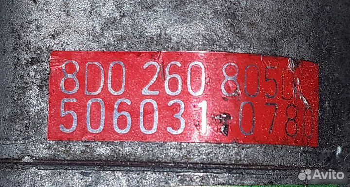 Пассат Б5 Компрессор 8D0260805D