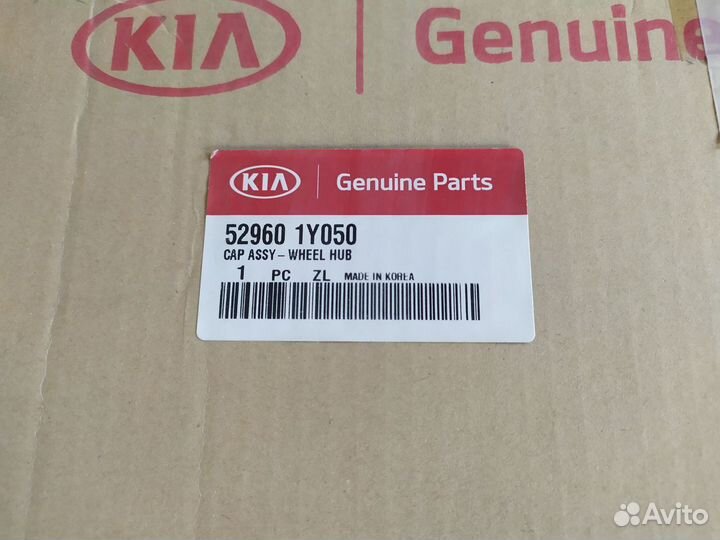 Колпак колеса Kia Picanto 529601Y050
