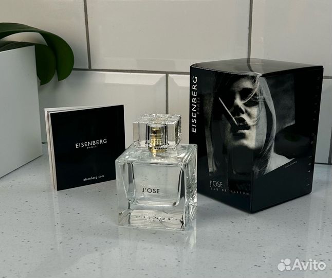 Парфюм unisex
