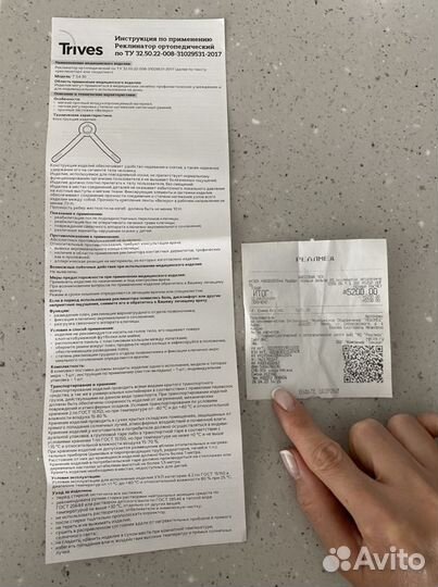 Корректор осанки