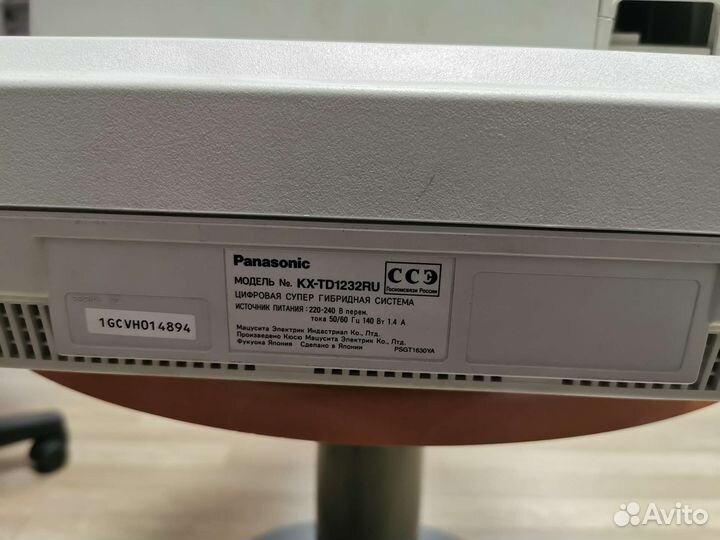 Мини-атс Panasonic KX-TD1232ru
