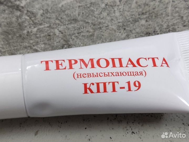Термопаста кпт-19