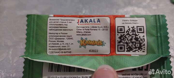 Скрепыши от Пятёрочка и Магнит