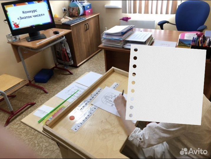 Подготовка к школе / Дефектолог