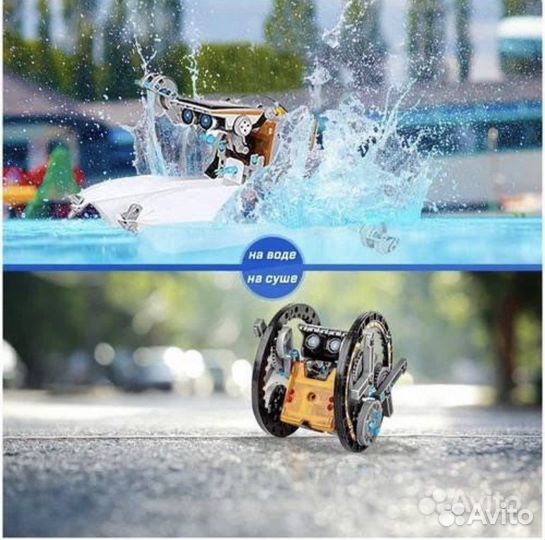 Конструктор 13 в 1