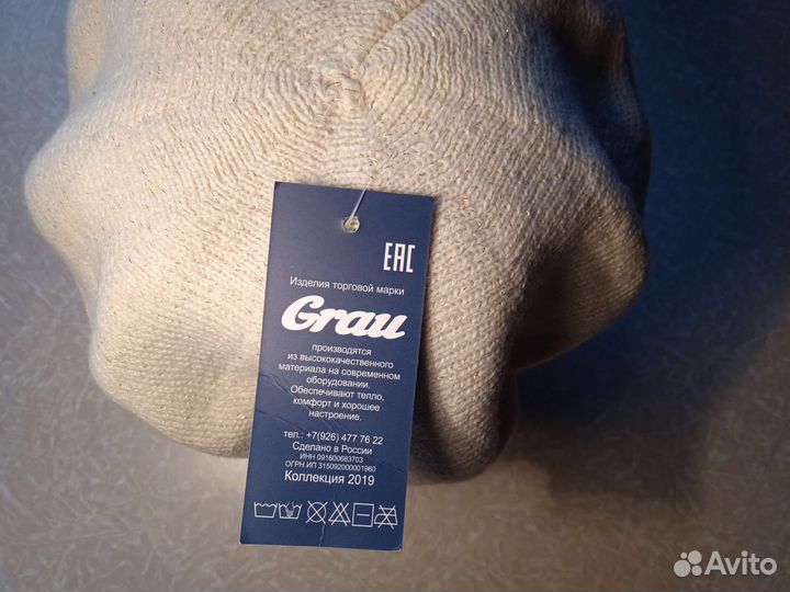 Берет женский новый