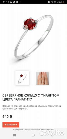 Серебро