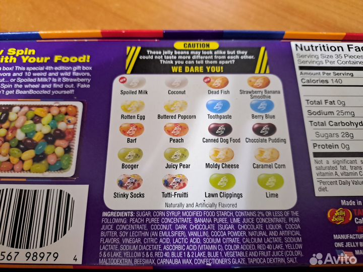 Bean Boozled игра с конфетами
