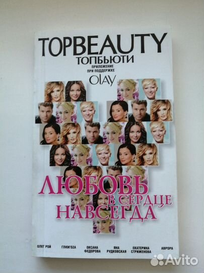 Книги Личность, мораль, воспитание