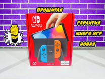 NEW Прошитый Switch Oled + 128GB + Гарантия