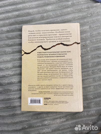 Книги по психологии