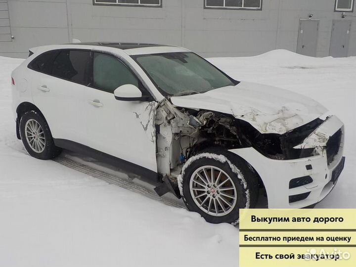 Выкуп авто Срочный выкуп