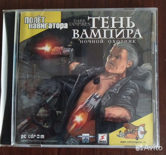 Компьюторные диски