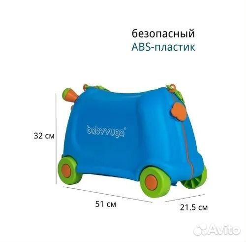 Детский чемодан на колесиках