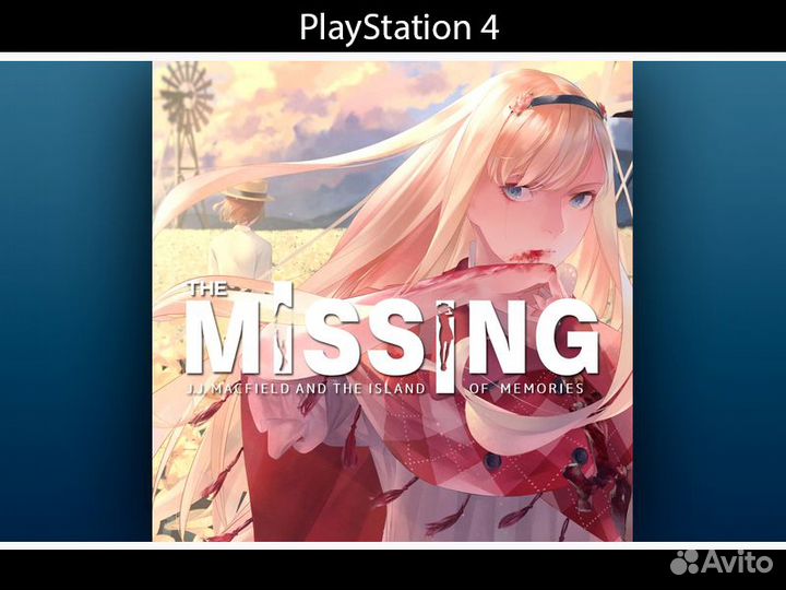 The missing: J.J. Macfield and the Island of Memories PlayStation