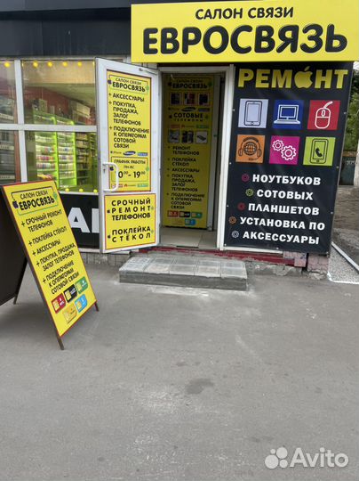 Срочный ремонт appel -android