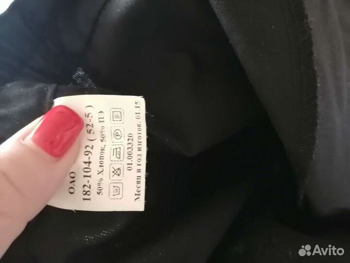 Форма морская брюки рубашка