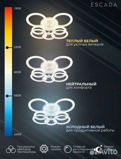 Новый светильник люстра Escada 10206/8