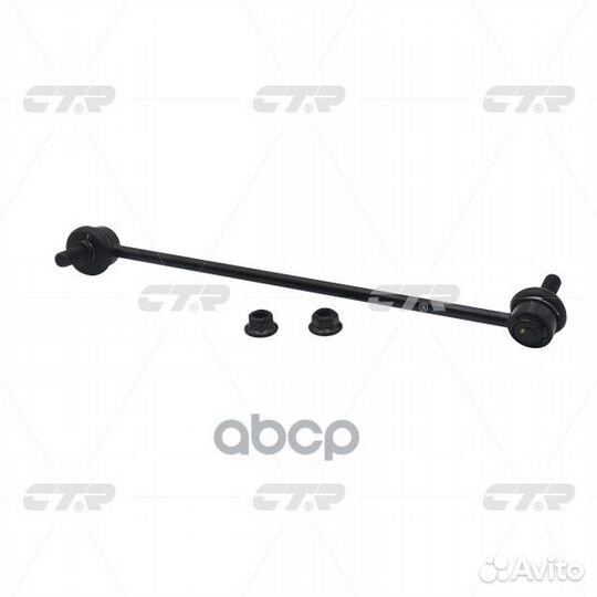 Тяга стабилизатора переднего hyundai santa FE 0