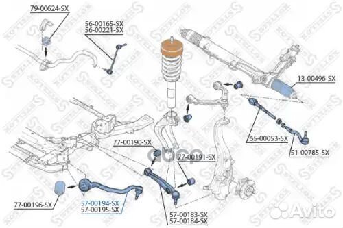 Рычаг левый BMW E70/E71 07 5700194SX Stellox