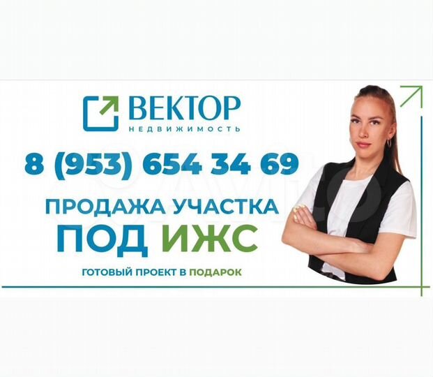 Участок 8,8 сот. (ИЖС)