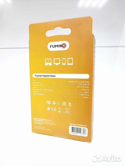 Зарядное устройство fumico CH06 2.1A 1USB с кабеле