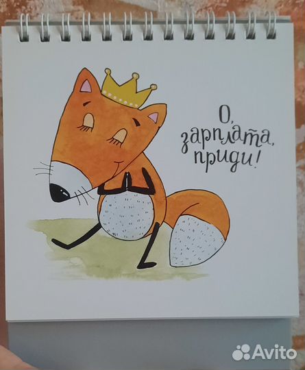 Набор статусов для рабочего стола Дерзкие лисы