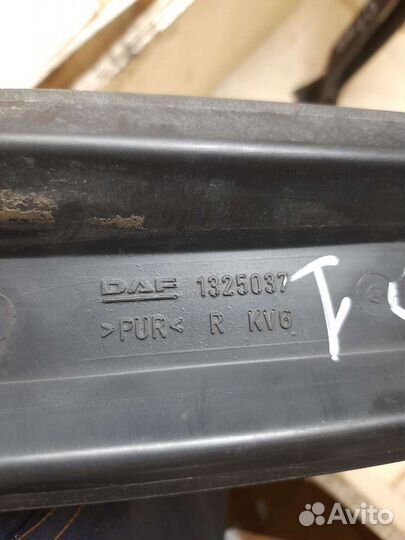 Ручка закрытия правой двери DAF 95