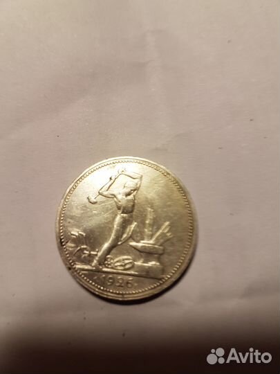 Серебрянные монеты