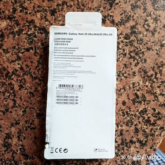 Чехол книжка samsung galaxy note 20 ultra