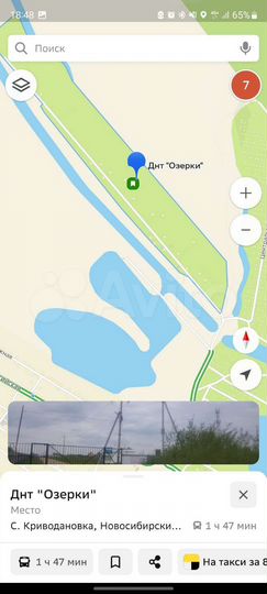 Участок 12 сот. (СНТ, ДНП)