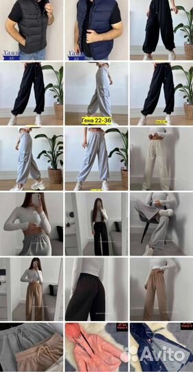 Новая женская одежда