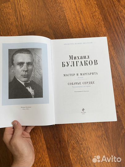 Книги серии библиотека великих писателей