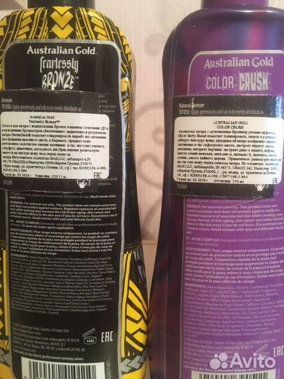 Крема для солярия Australian Gold