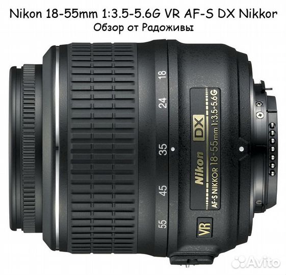 Фотоаппарат Nikon D3100 KIT