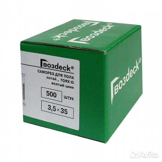 Саморез Гвозdeck 3,5х35 (200 шт./уп.)