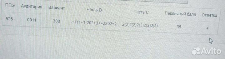 Репетитор по химии и биологии огэ