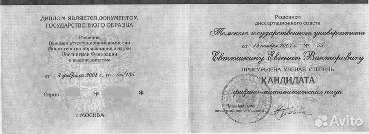 Помощь студентам по математике