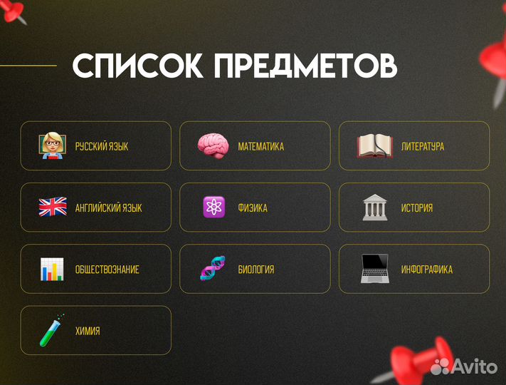 Репетитор по обществознанию, истории