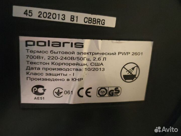 Термопот polaris