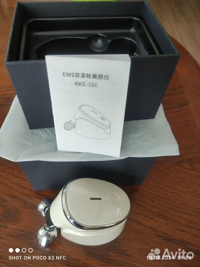 Лифтинговый миостимулятор KKS-186