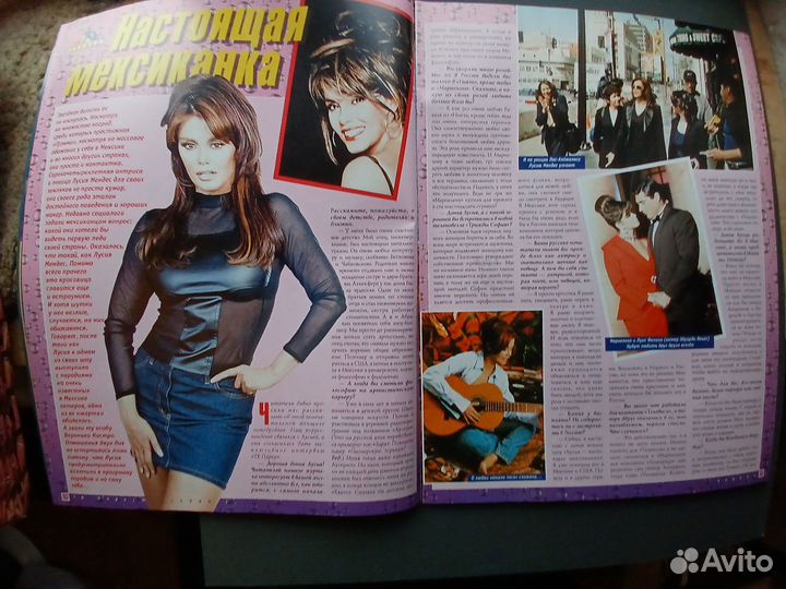 Журнал тв Парк № 41 1999 г. Винтаж