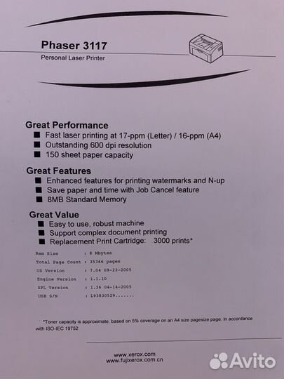 Xerox 3117 с отличной печатью под все Windows