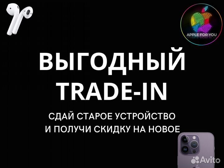 iPhone 13, 128 ГБ