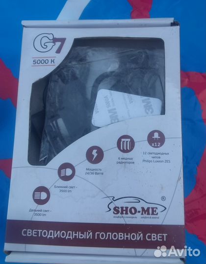 Продам лампочки