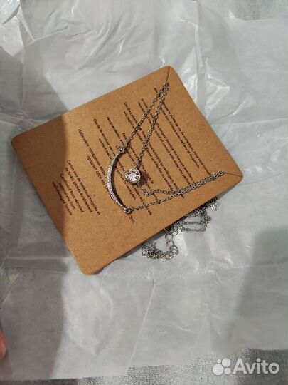 Ив Роше, плед+наволочка+бижутерия, Авито доставка