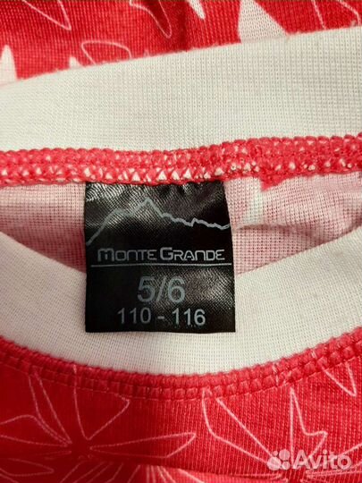 Термобельё 110-116