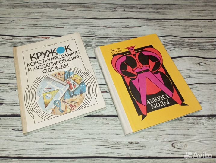 Пособия музыка иностранные языки русский язык