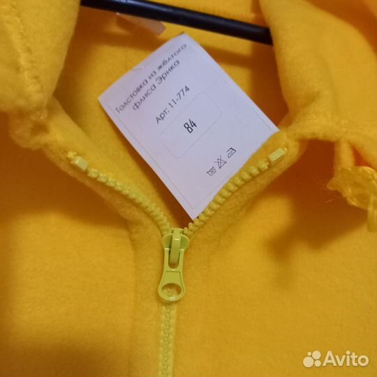 Курточка унисекс