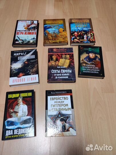 Книги. Разные